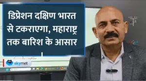 उत्तर भारत में ‘सूखी सर्दी’ का अकाल, तो महाराष्ट्र और दक्षिण भारत के राज्यों में